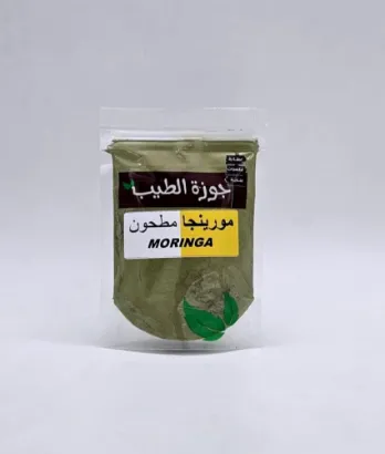 صورة مورينجا مطحون 100 جرام